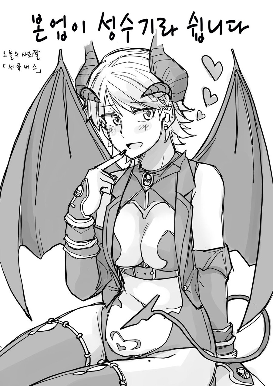 manga_2483452_001.jpg