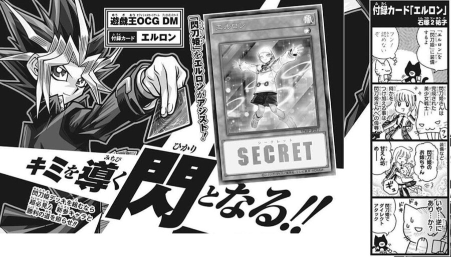 manga_2525519_001.jpeg