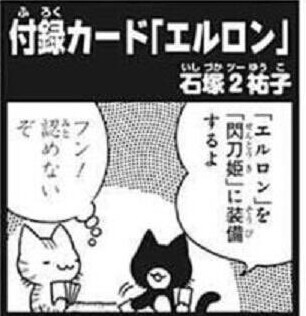 manga_2525519_002.jpg