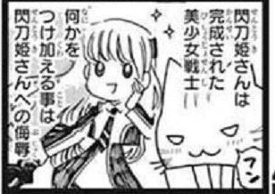 manga_2525519_003.jpg