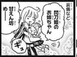 manga_2525519_004.jpg