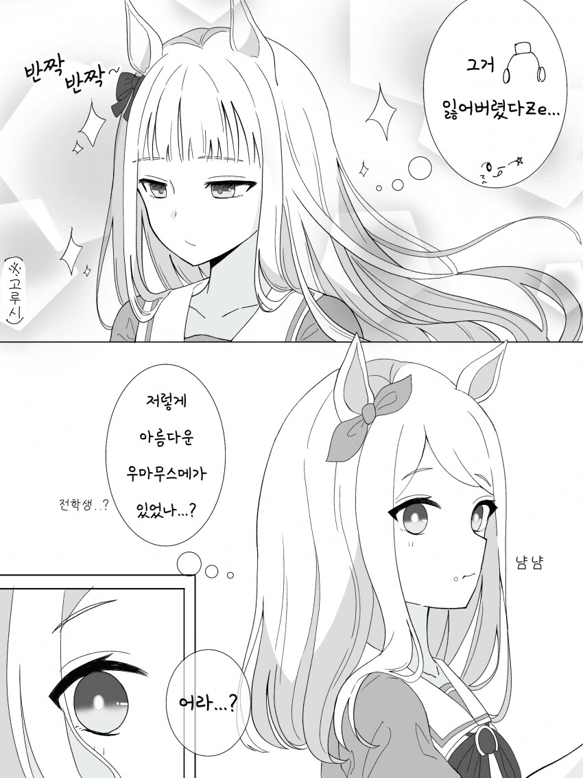 manga_2556923_001.png