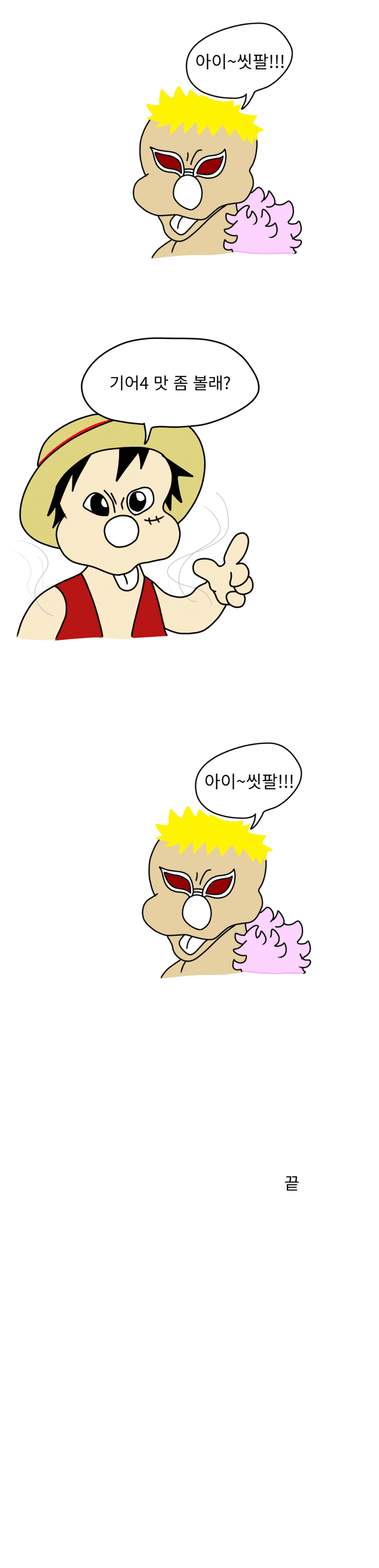 manga_256436_002.png