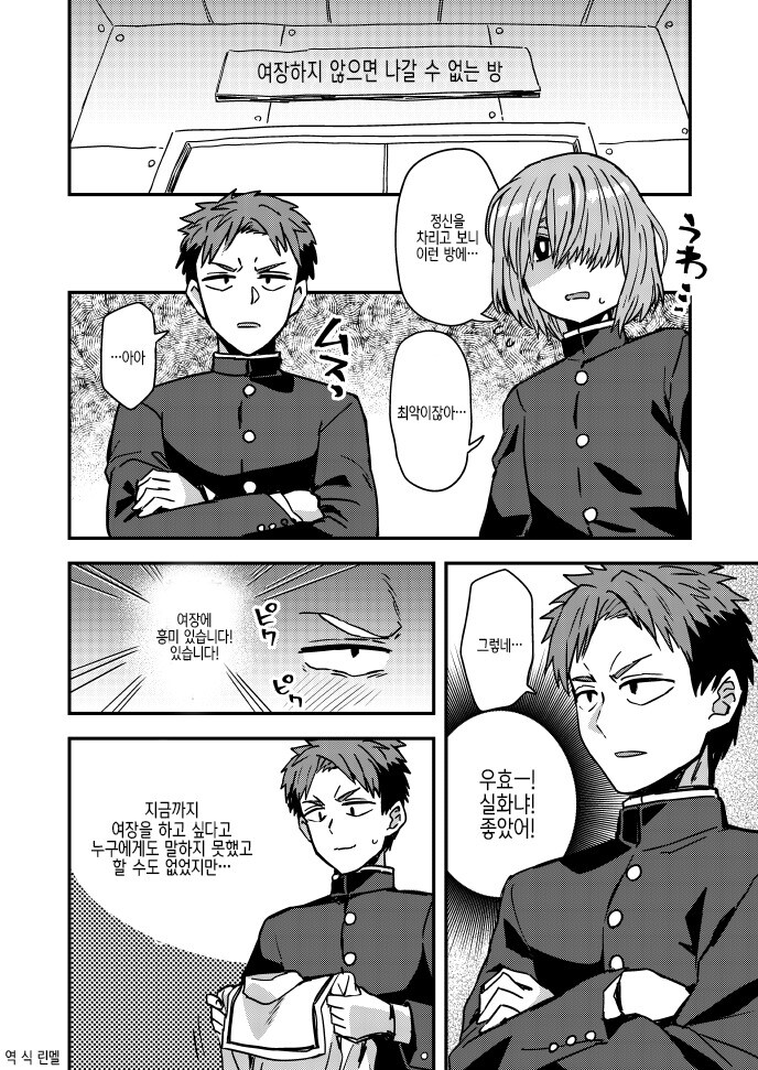 manga_2633809_001.jpg