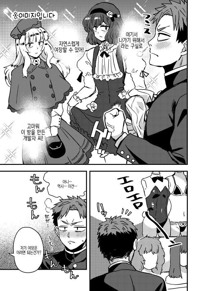 manga_2633809_002.jpg
