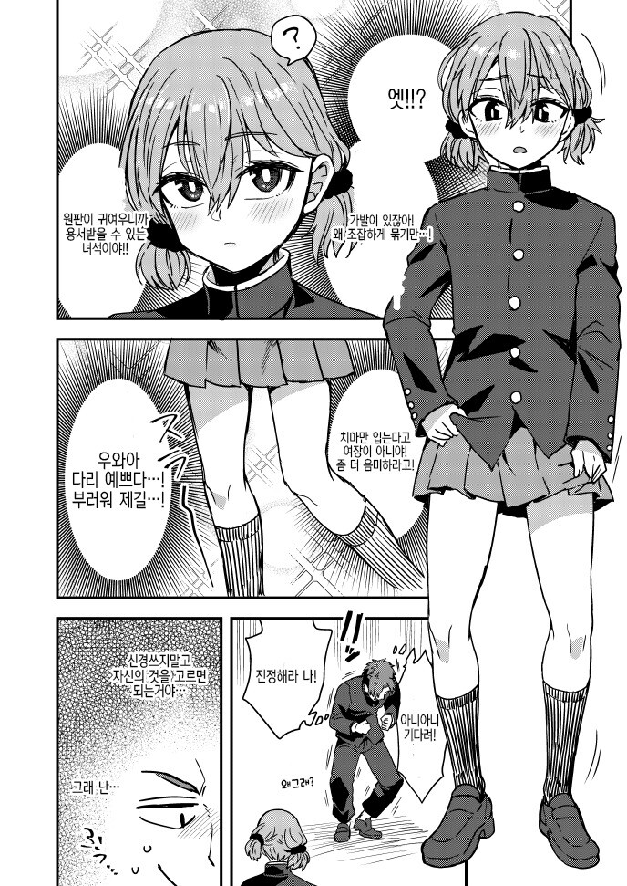 manga_2633809_003.jpg