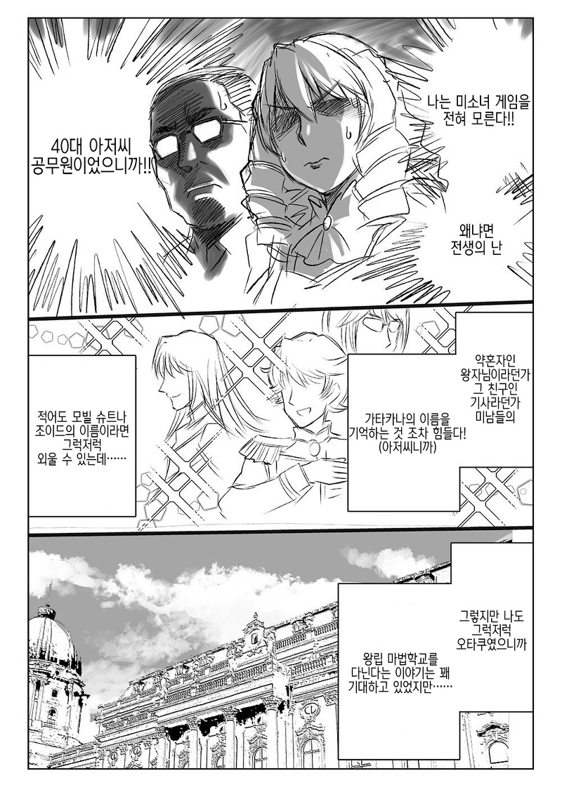 manga_268054_002.jpeg