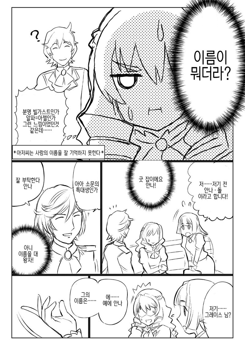 manga_268054_006.jpeg