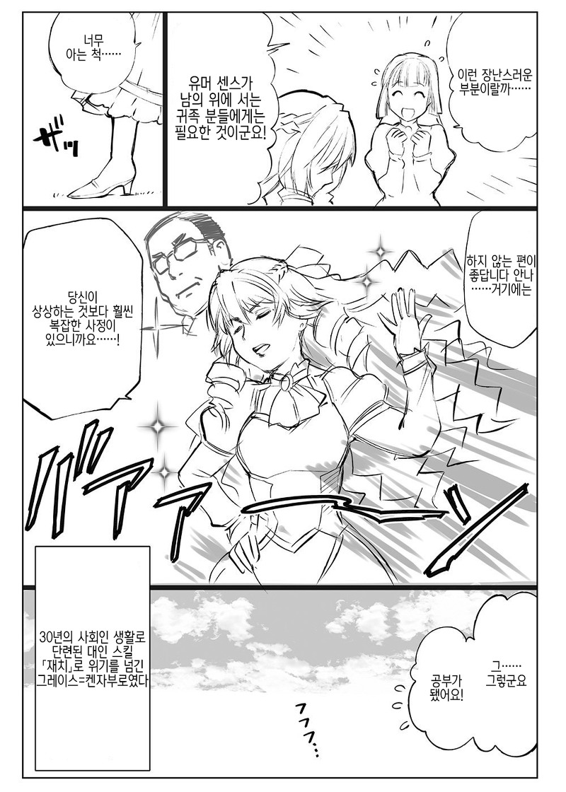 manga_268054_008.jpeg