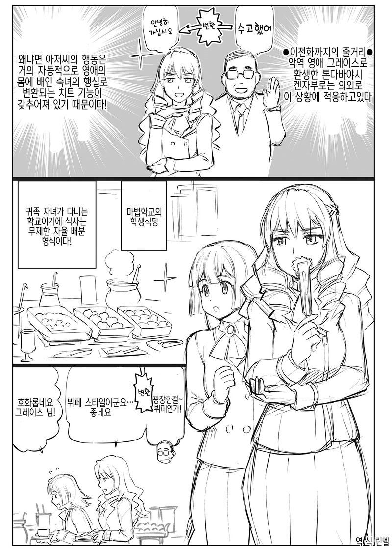 manga_268054_009.jpeg