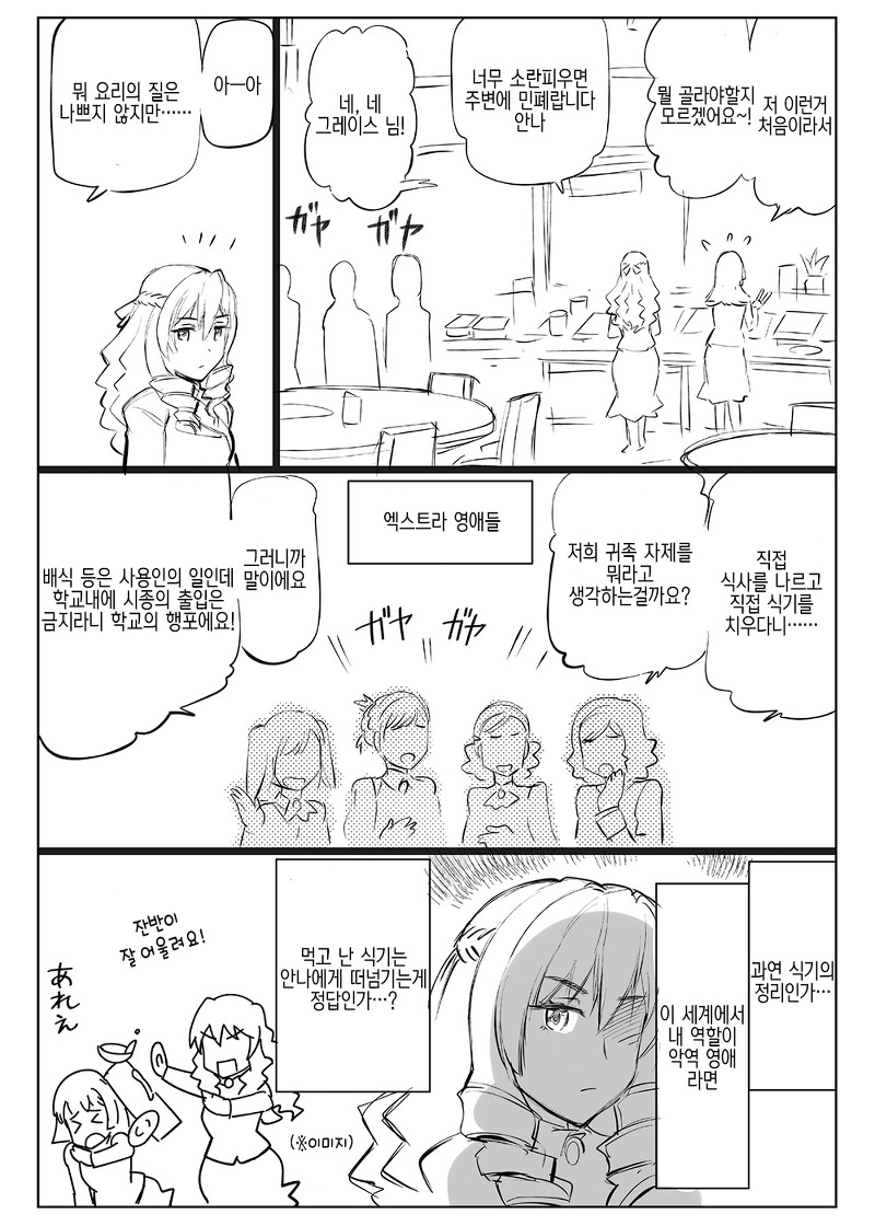 manga_268054_010.jpeg