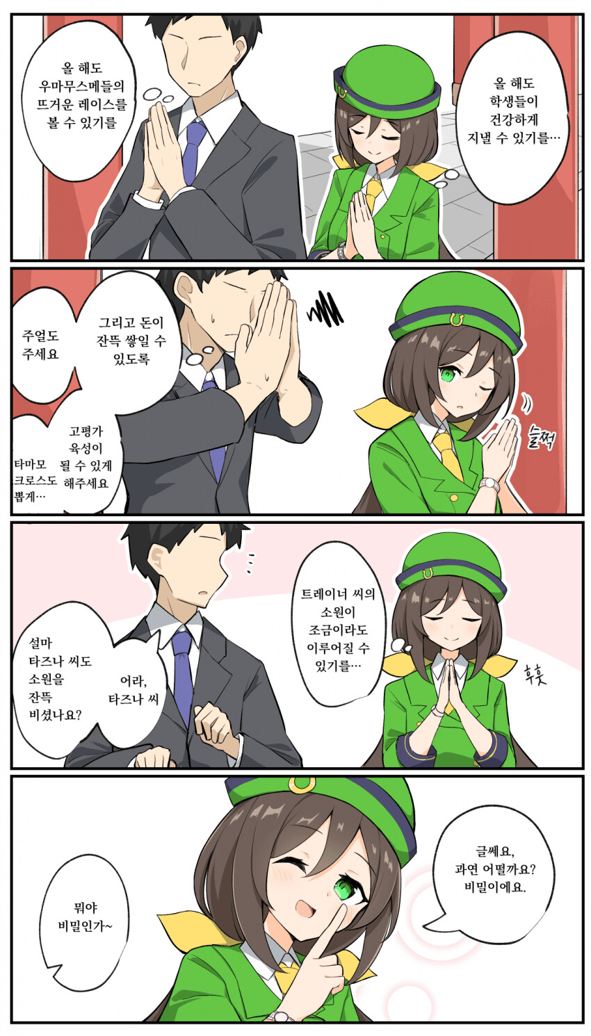 manga_2704476_001.png