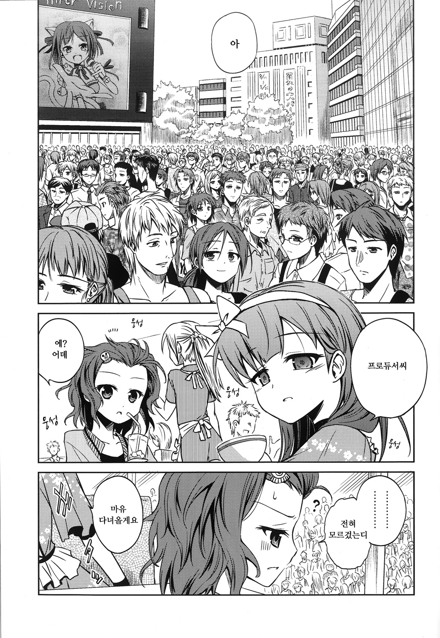 manga_2793475_002.jpeg
