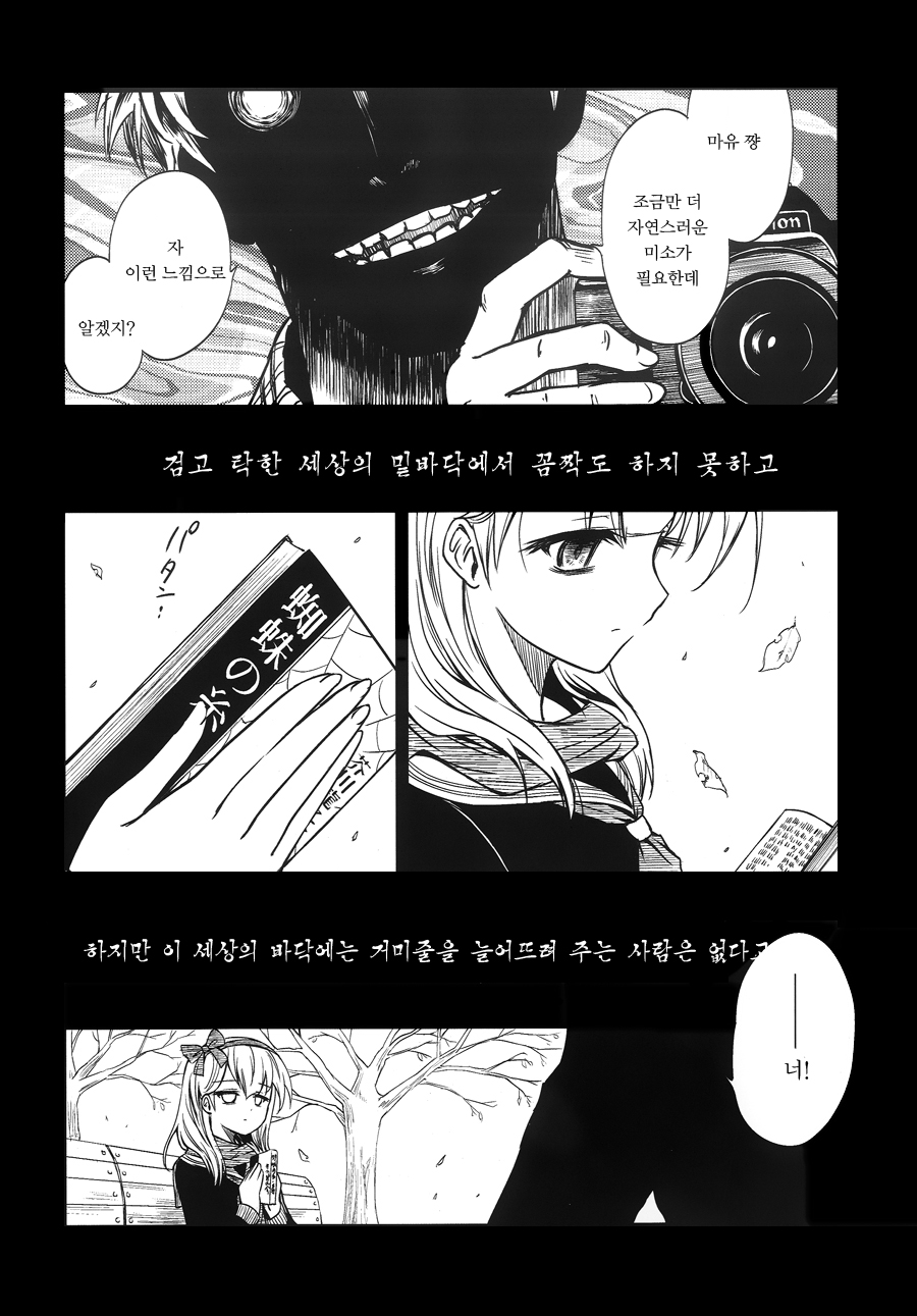 manga_2793475_007.jpeg