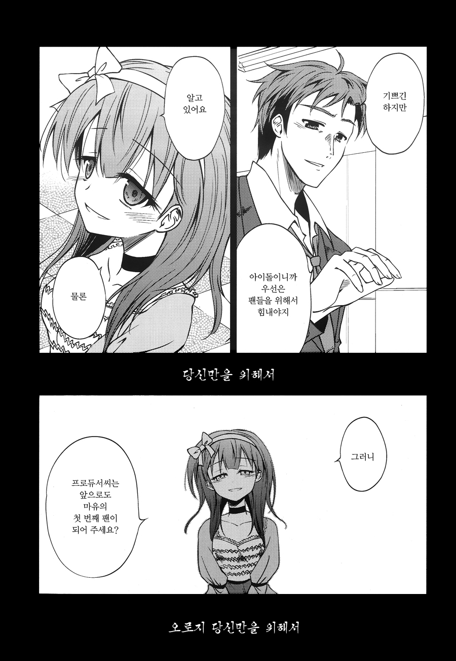 manga_2793475_010.jpeg