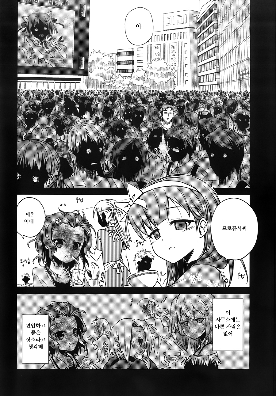 manga_2793475_011.jpeg