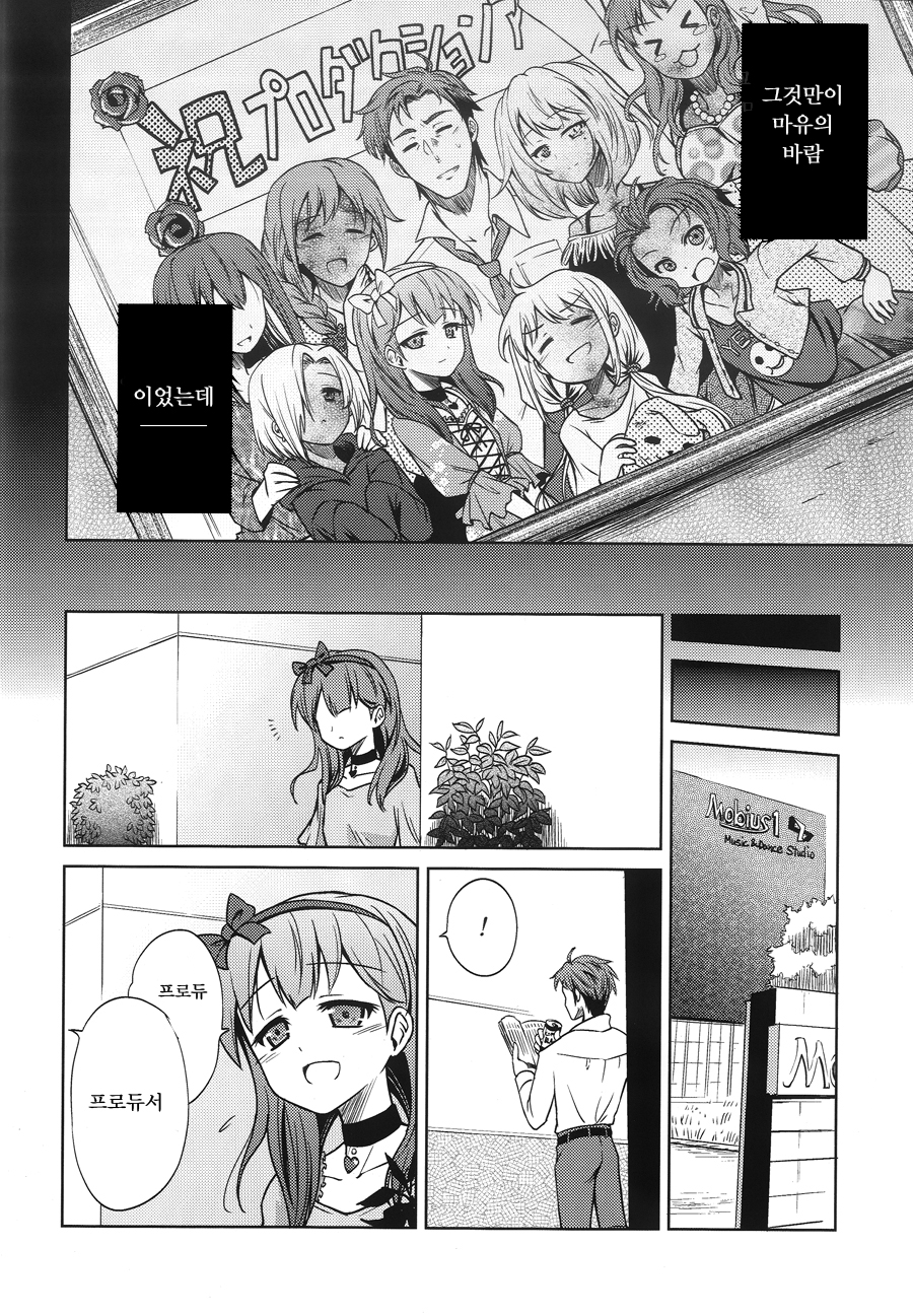 manga_2793475_013.jpeg