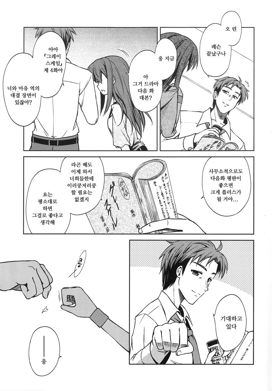 manga_2793475_014.jpeg