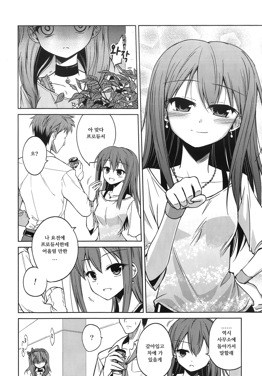 manga_2793475_015.jpeg