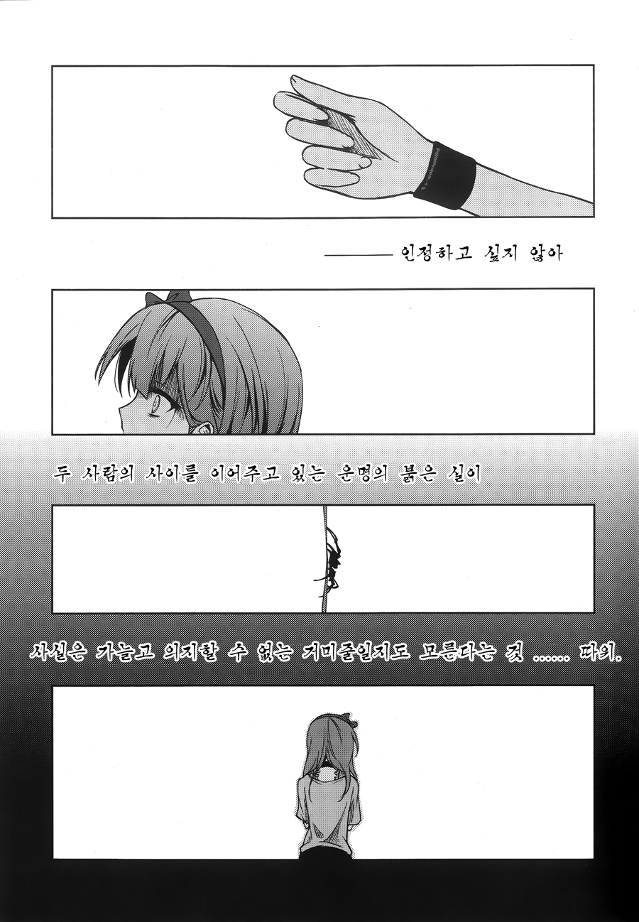 manga_2793475_018.jpeg