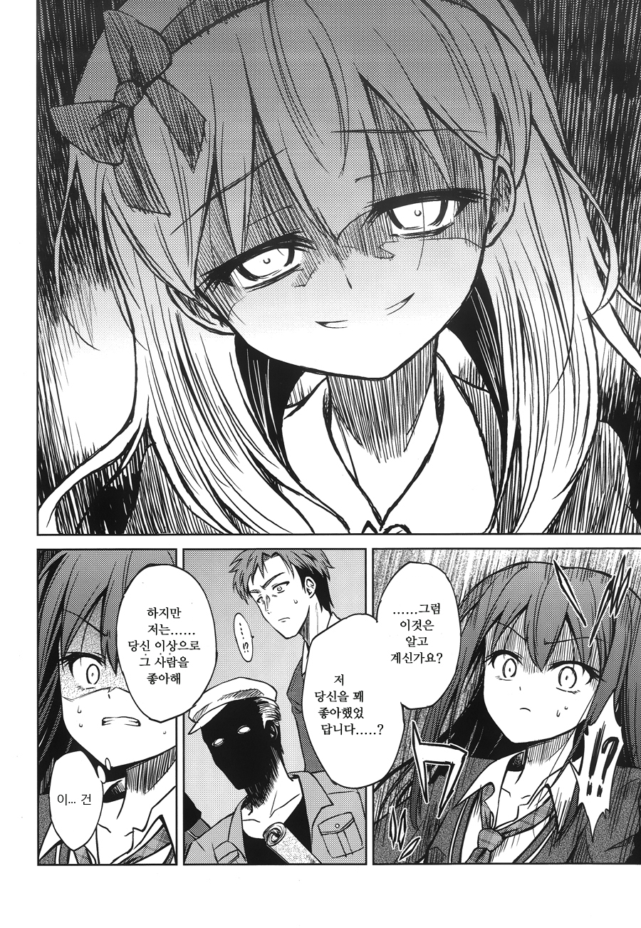 manga_2793475_021.jpeg
