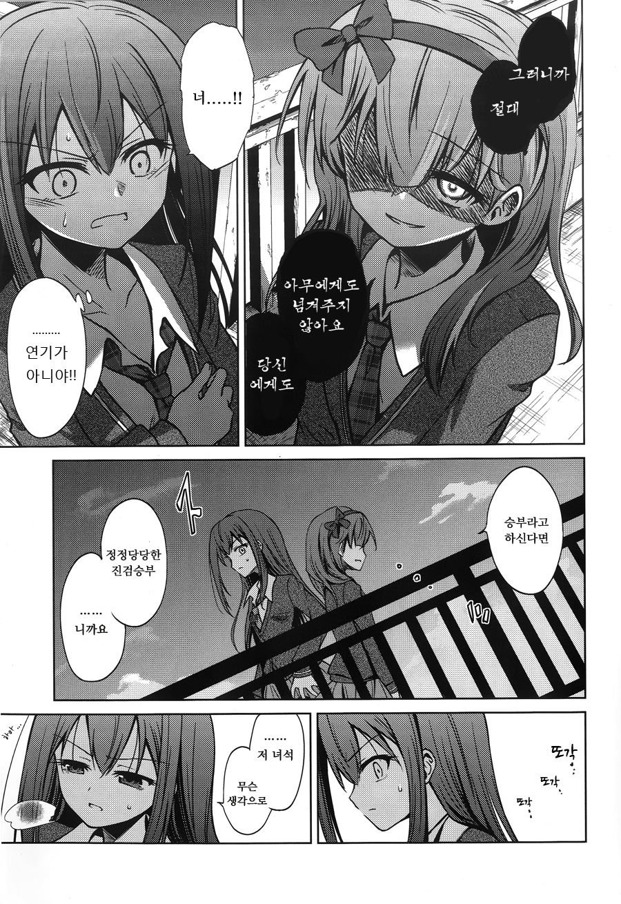 manga_2793475_022.jpeg