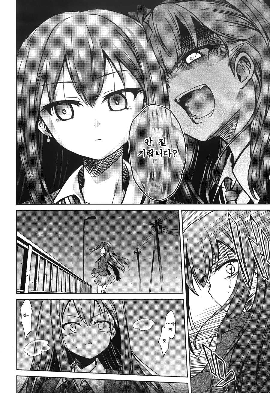 manga_2793475_023.jpeg