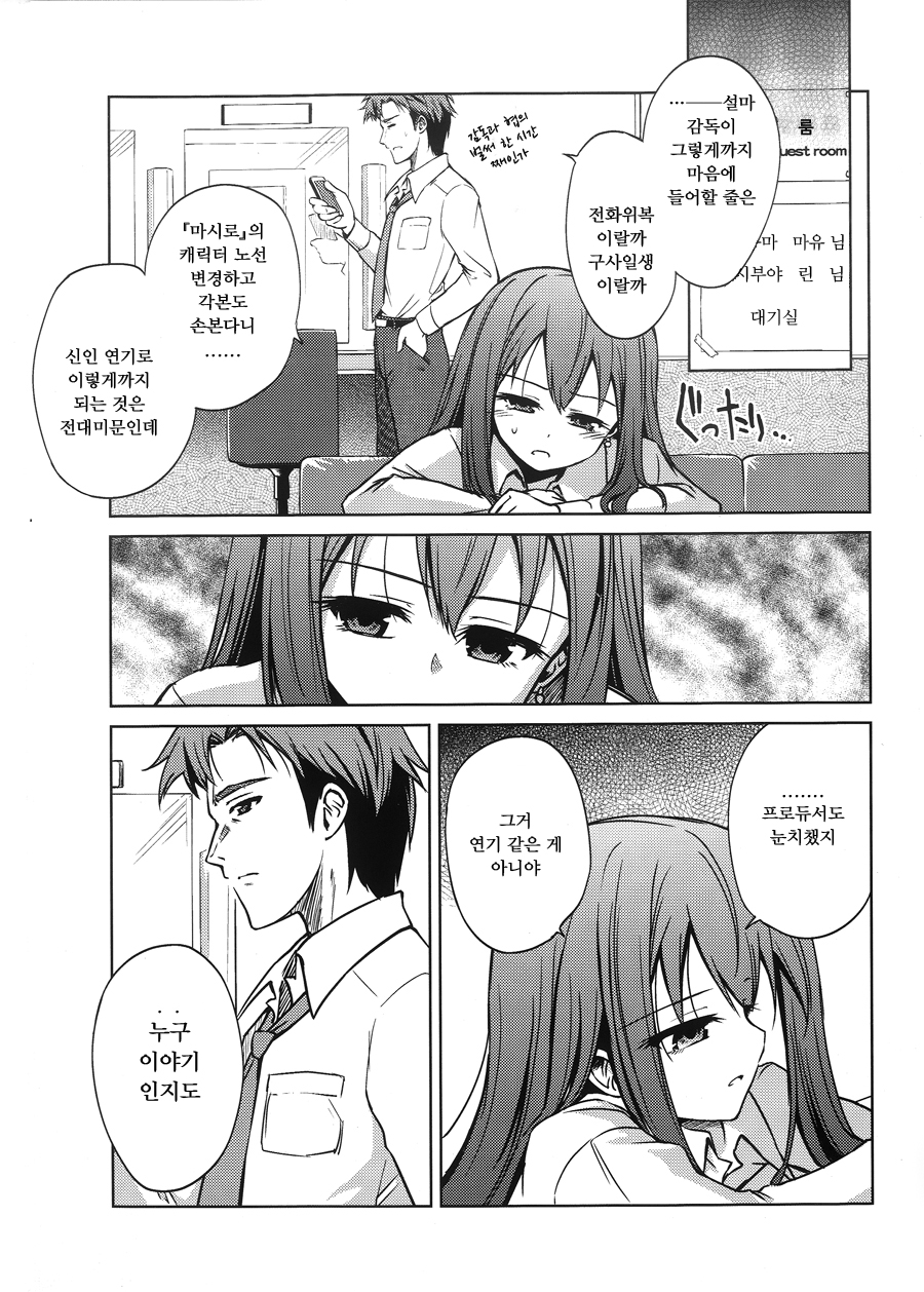 manga_2793475_024.jpeg