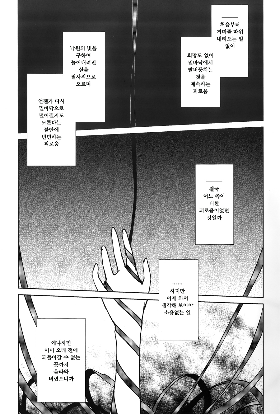 manga_2793475_032.jpeg