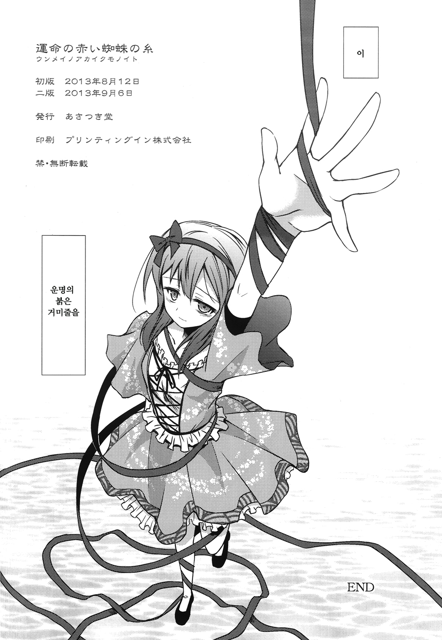 manga_2793475_033.jpeg
