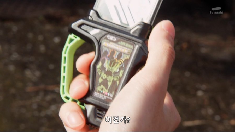 [현랑] 가면라이더 에그제이드 25화 (EX 1280x720 x264 AAC).mp4_20190212_172620.512.jpg