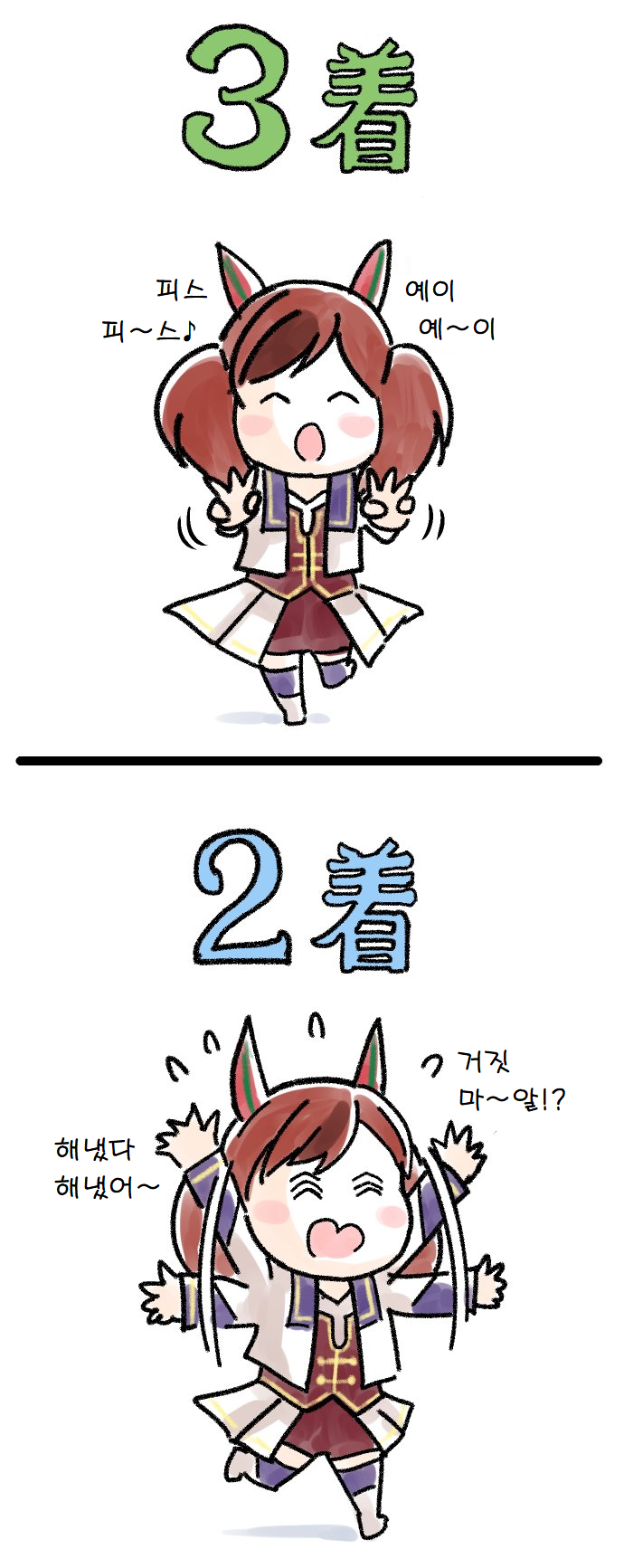manga_2880699_001.png