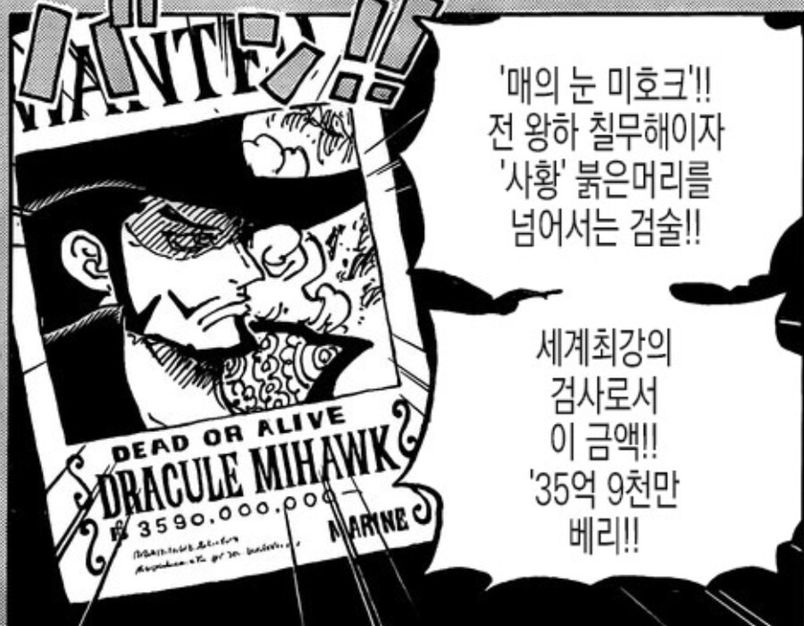 manga_2894993_001.jpg