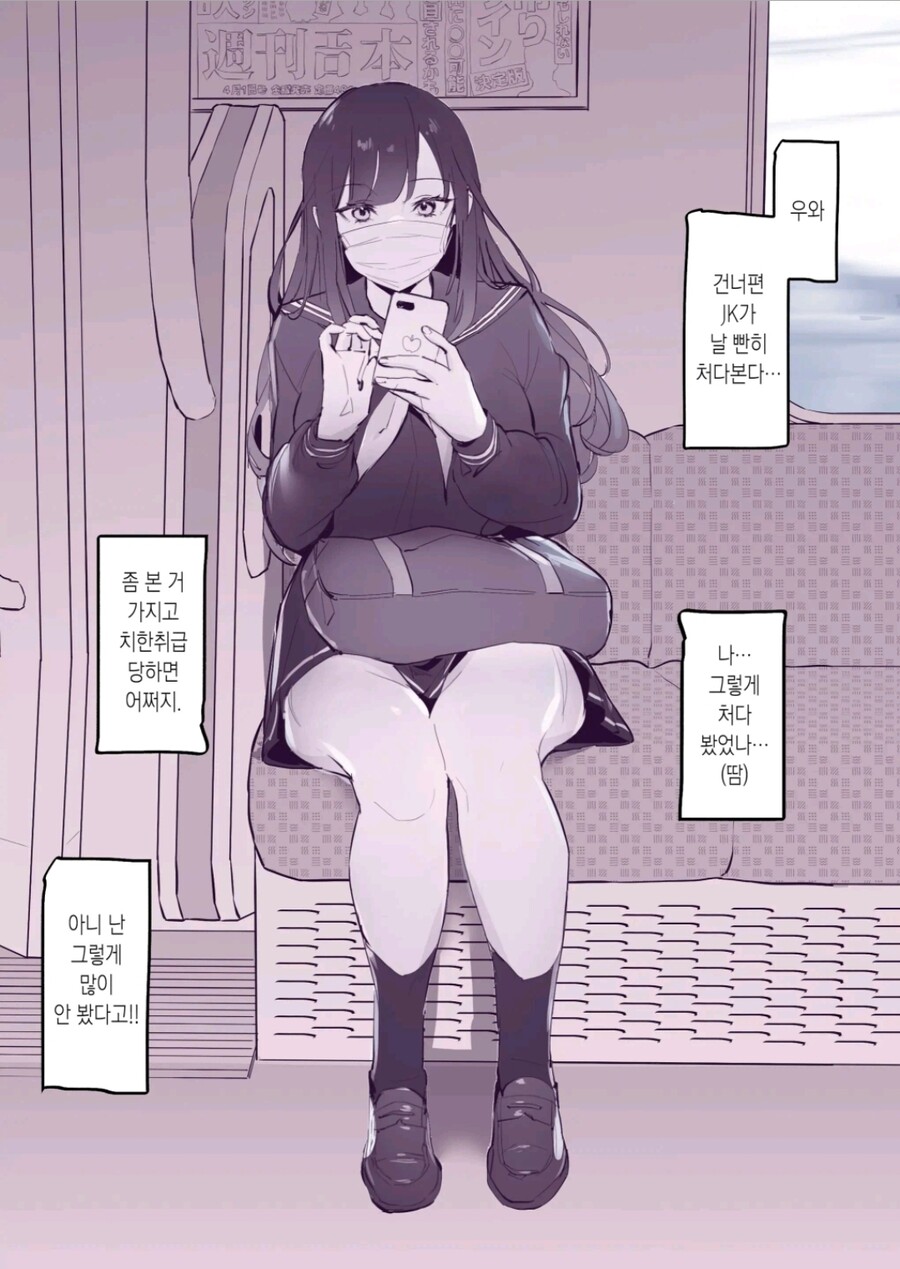 manga_2901367_001.jpg
