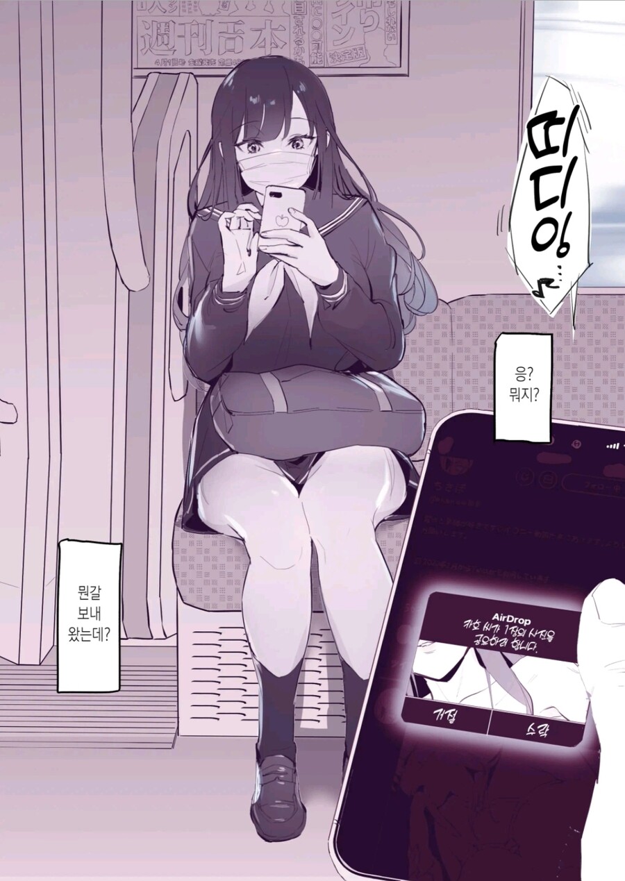 manga_2901367_002.jpg