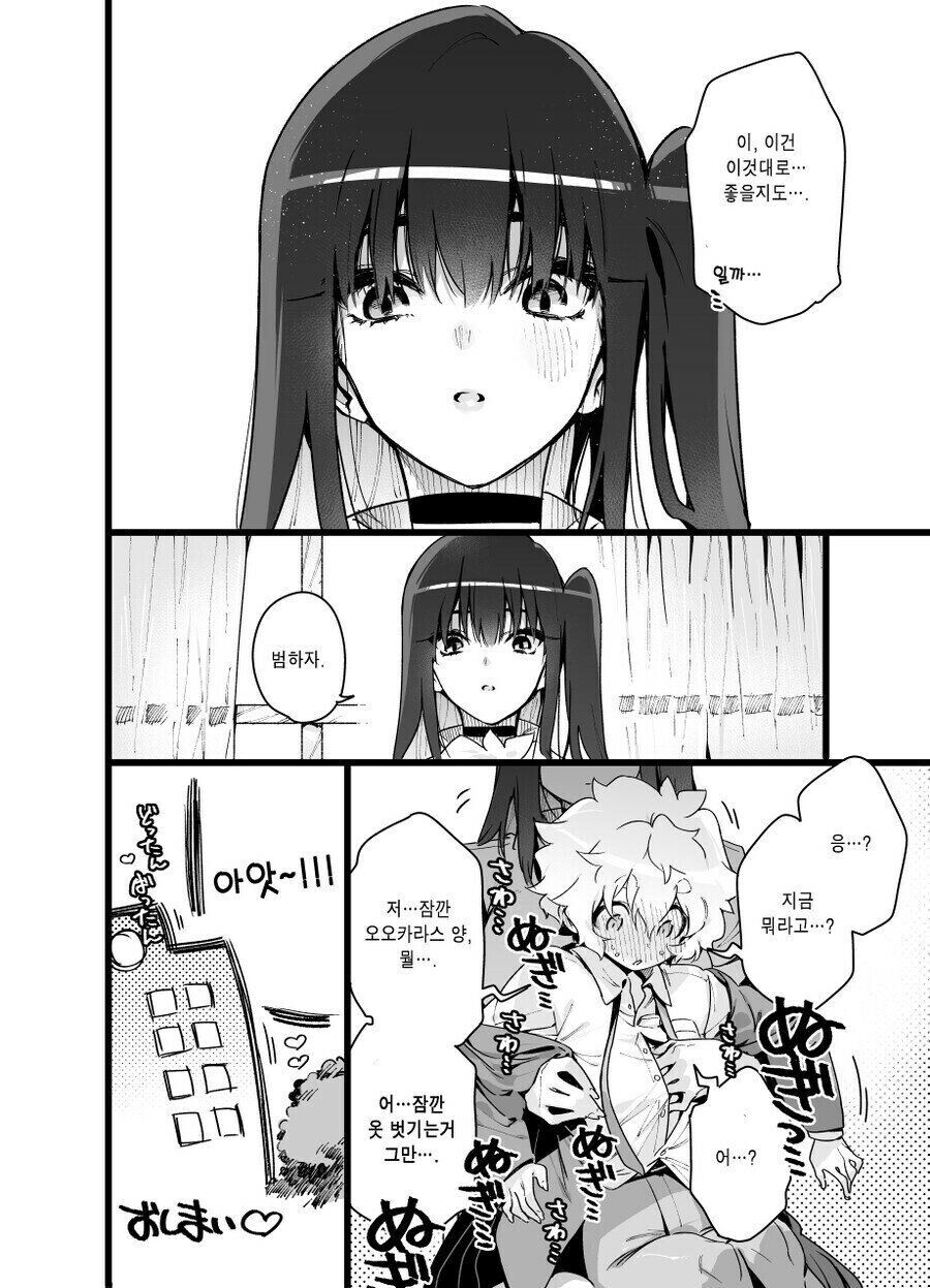 manga_2965639_003.jpg
