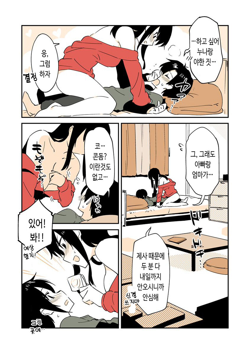 img/25/01/02/194265555ee56461f.jpg