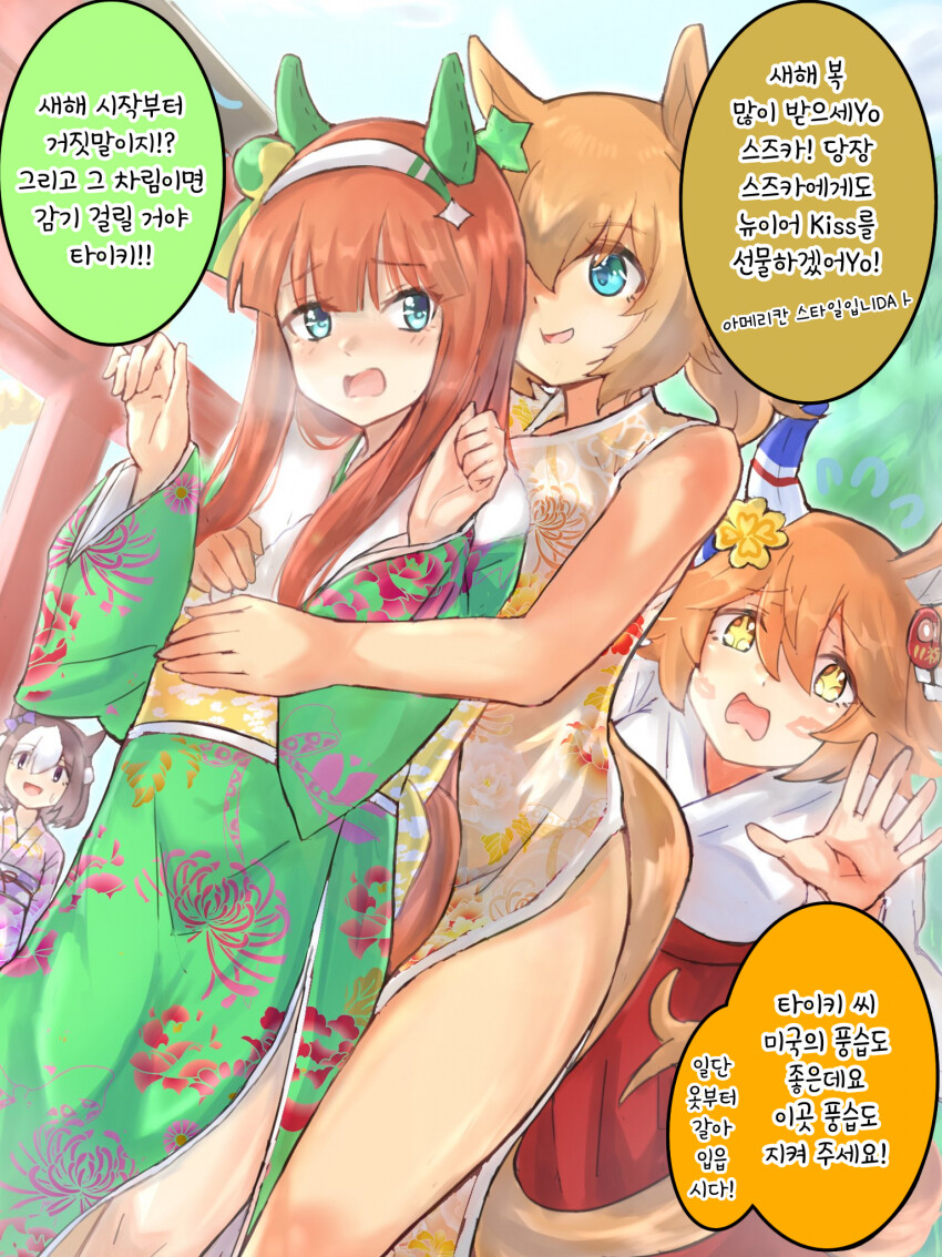 manga_3096007_001.png