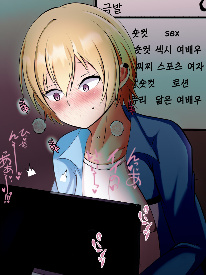 manga_3098918_002.png