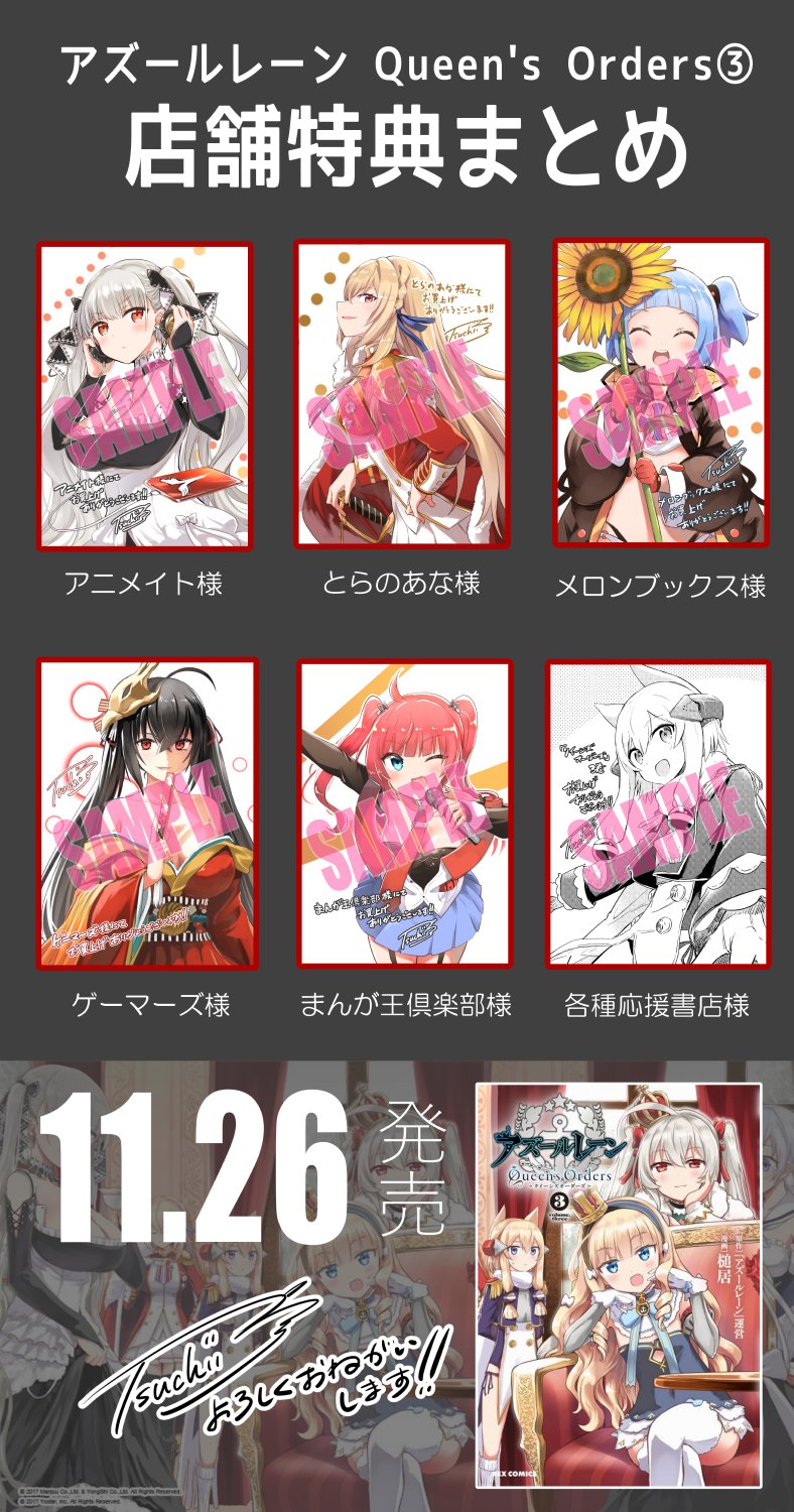 manga_310618_001.jpg