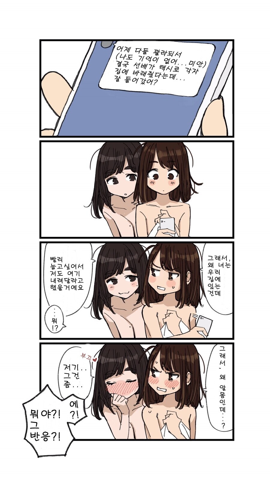 manga_3107323_004.jpg