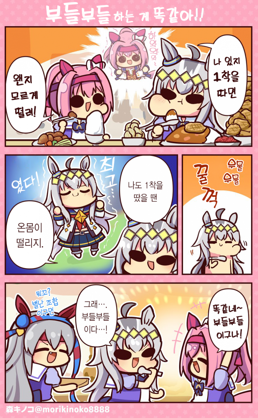 manga_3194221_001.png