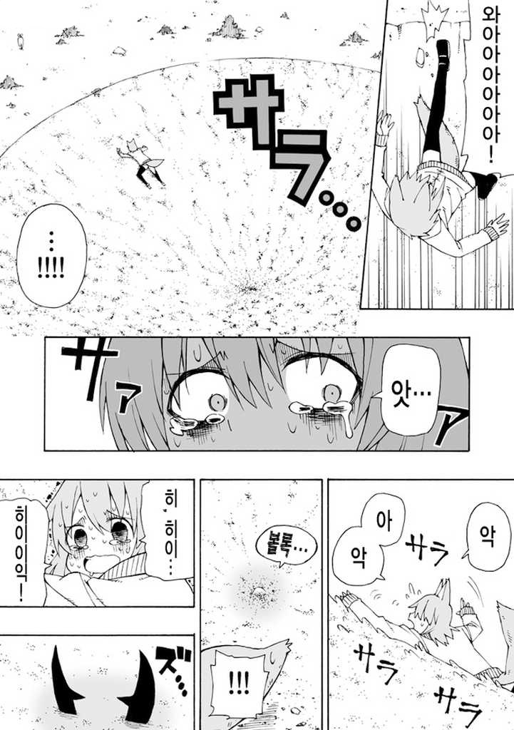manga_322648_002.jpg