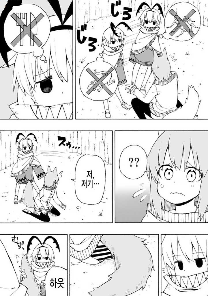 manga_322648_004.jpg