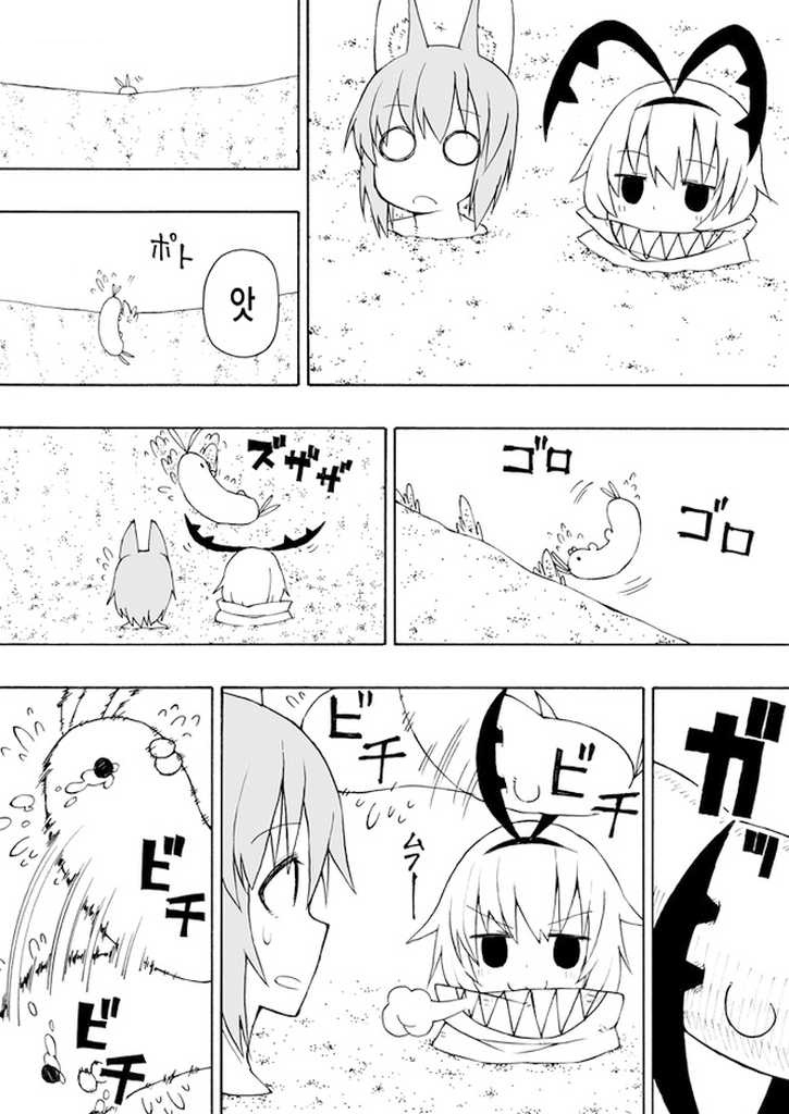 manga_322648_006.jpg