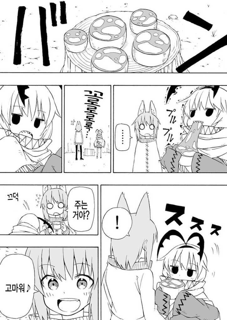 manga_322648_007.jpg