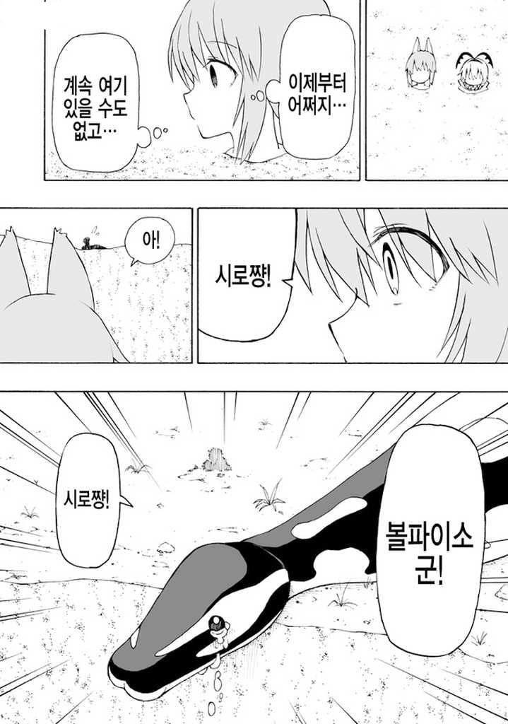 manga_322648_009.jpg