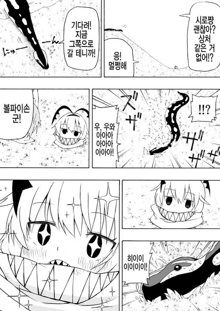 manga_322648_010.jpg