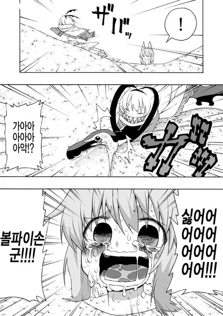 manga_322648_011.jpg