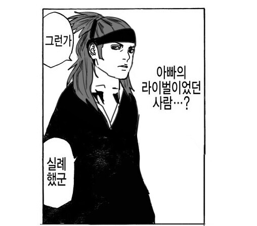 manga_3255064_002.png
